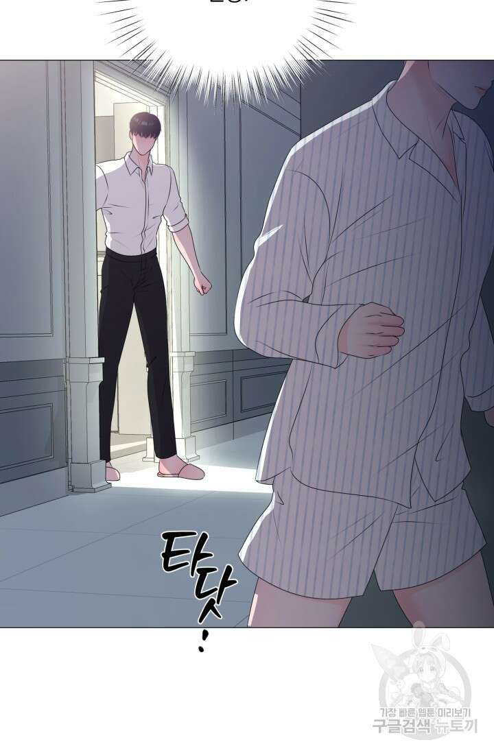 형의 선배 20화 4