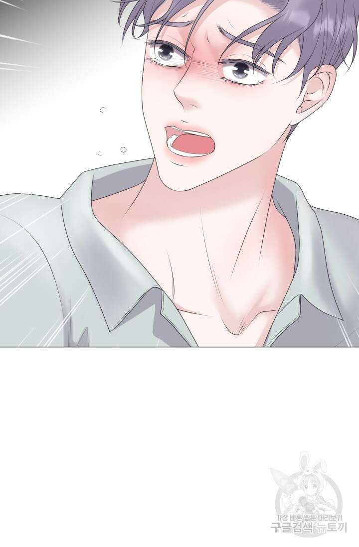 형의 선배 20화 15