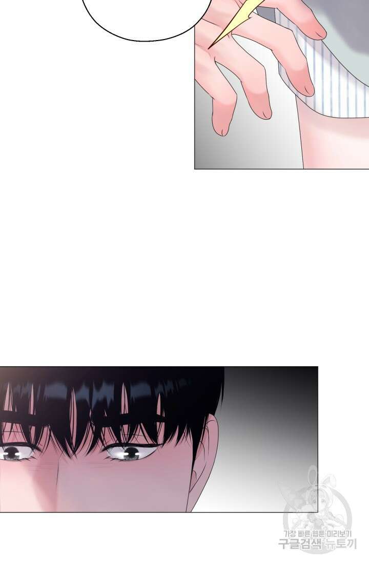 형의 선배 20화 17