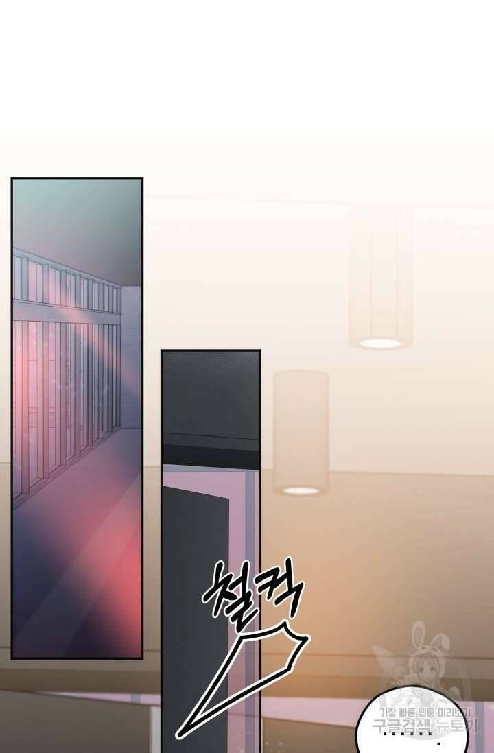 배송이 완료되었습니다 발렌타인 특별편 8