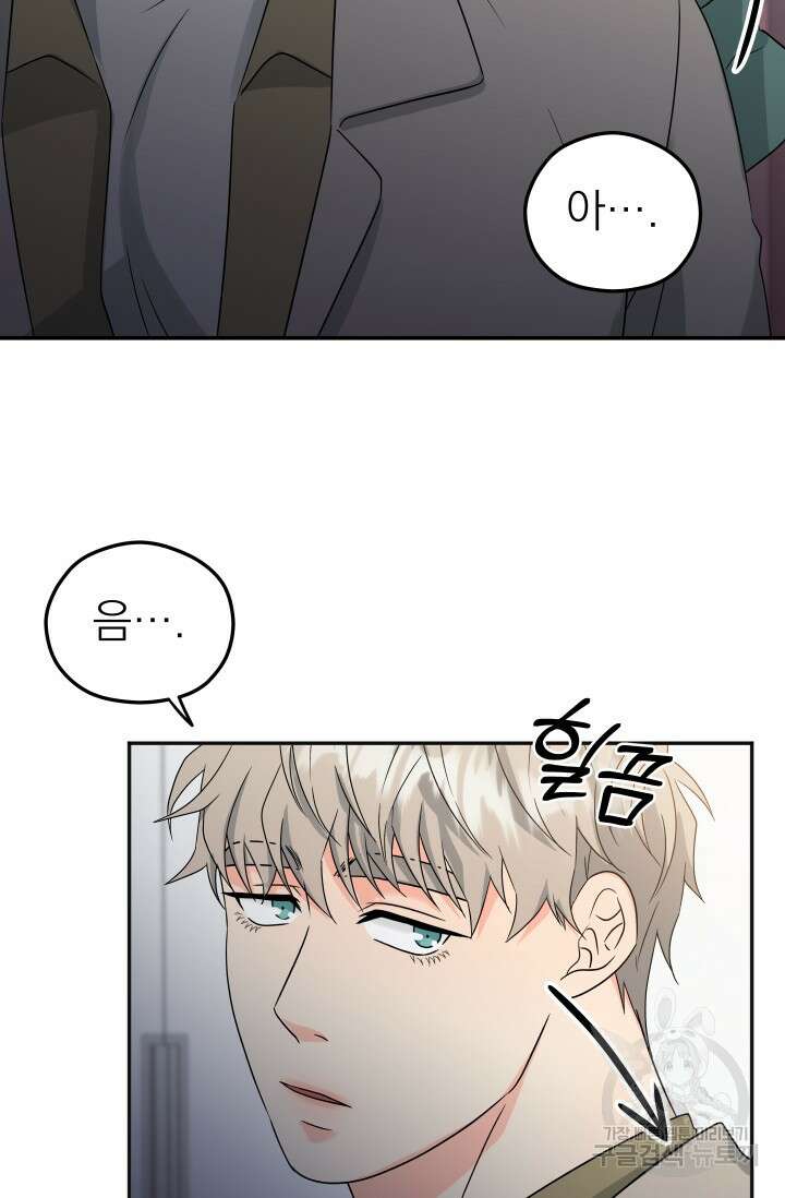 배송이 완료되었습니다 발렌타인 특별편 12