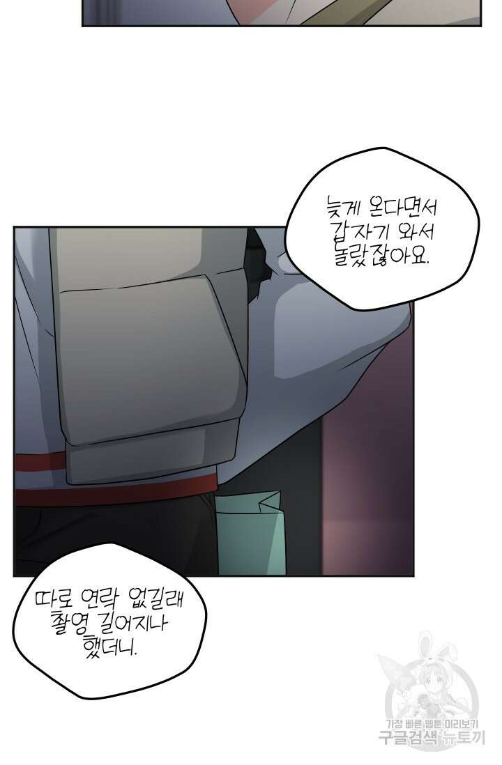 배송이 완료되었습니다 발렌타인 특별편 13