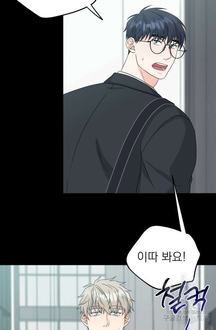 배송이 완료되었습니다 발렌타인 특별편 30
