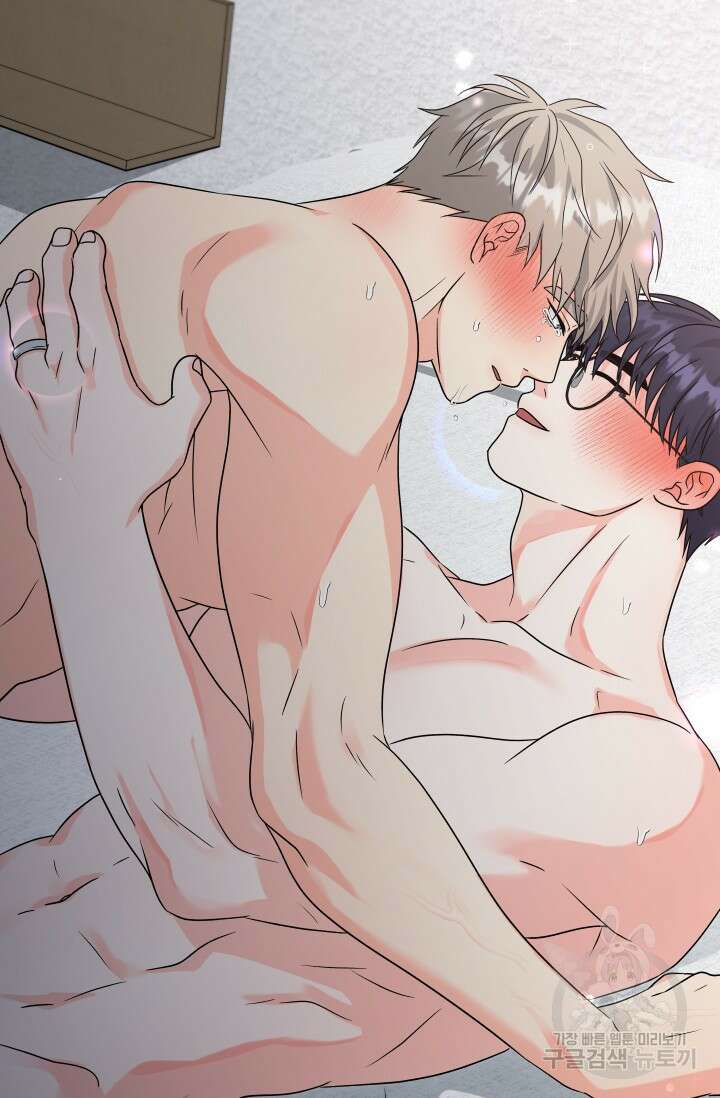 배송이 완료되었습니다 발렌타인 특별편 68