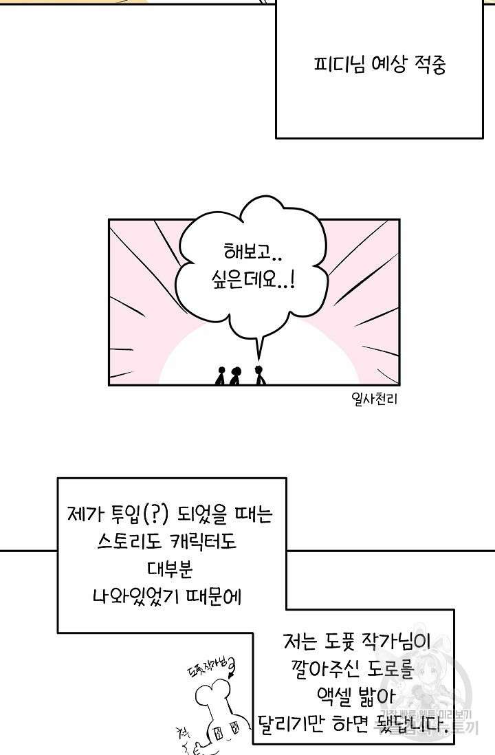 작아도 사랑해줘 후기 5