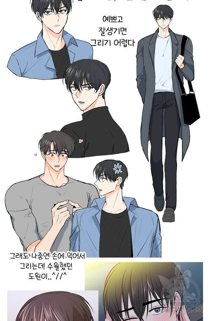 작아도 사랑해줘 후기 9