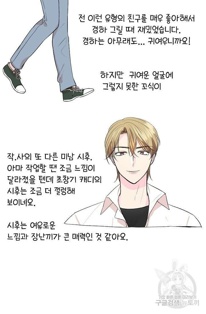 작아도 사랑해줘 후기 11