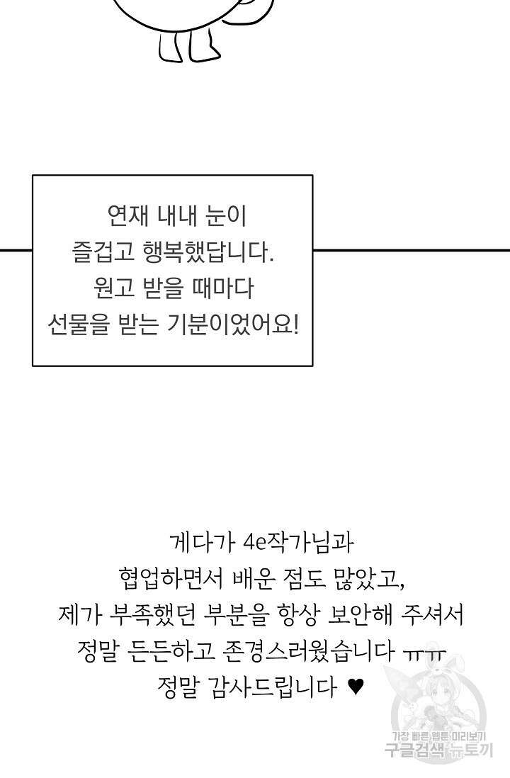 작아도 사랑해줘 후기 15