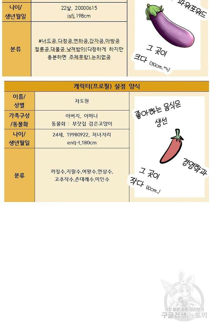 작아도 사랑해줘 후기 17