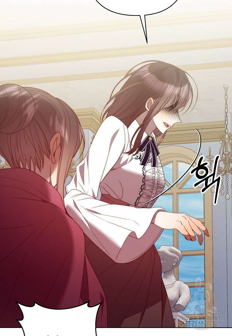 회귀한 김에 복수하겠습니다 70화 61