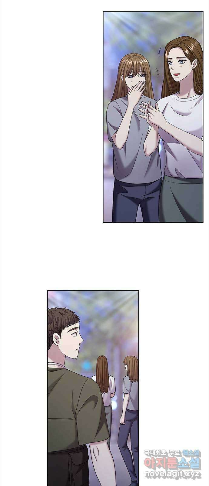 별을 쫓는 소년들 69화 4