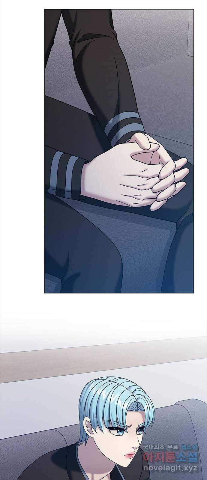 별을 쫓는 소년들 69화 22