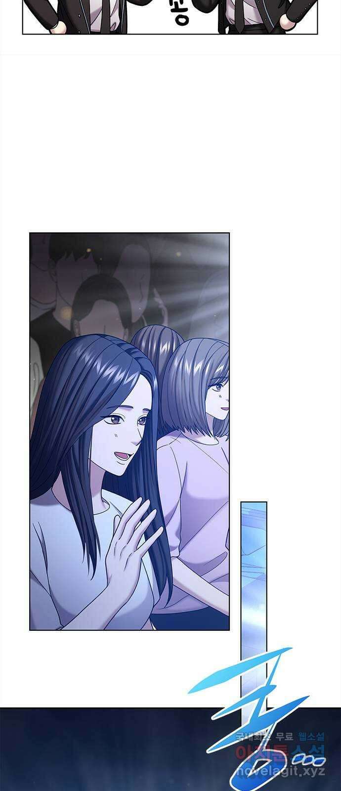 별을 쫓는 소년들 69화 49