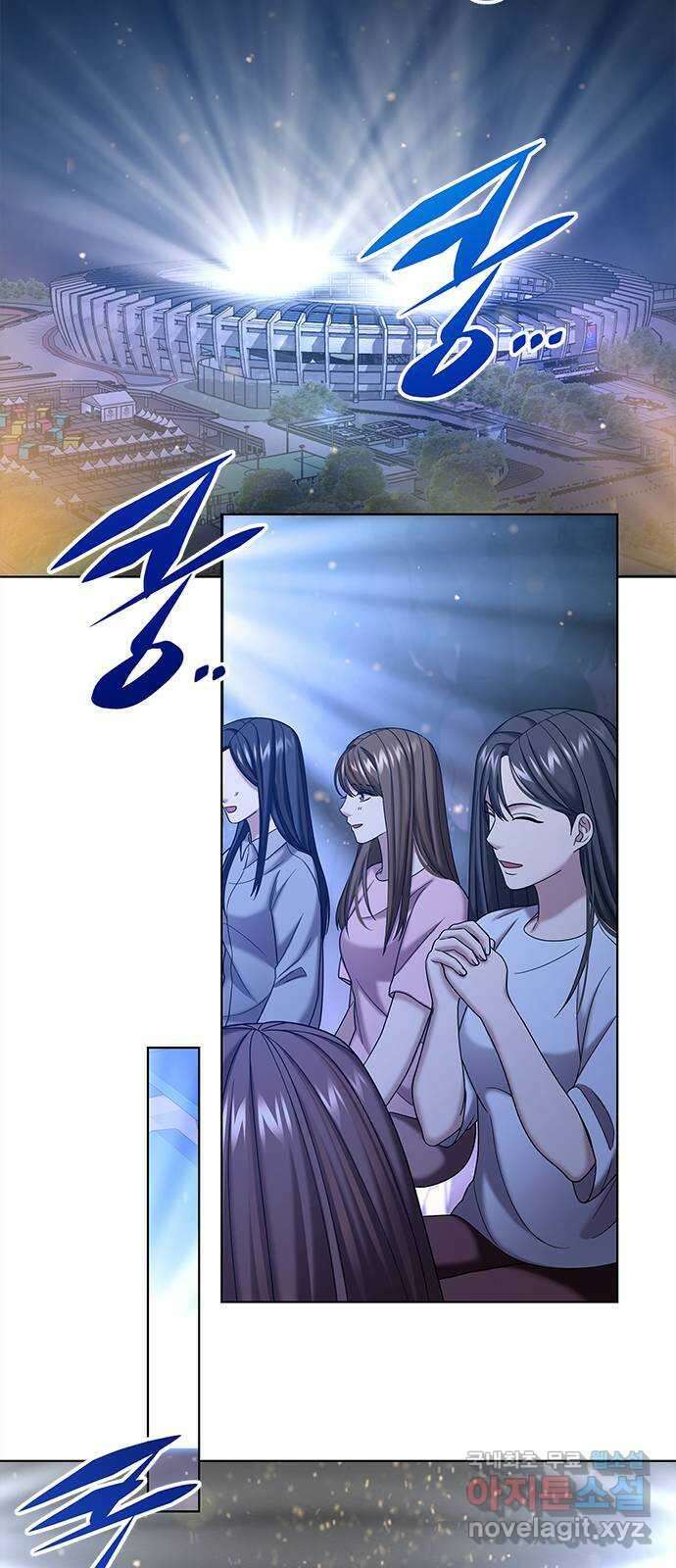 별을 쫓는 소년들 69화 50