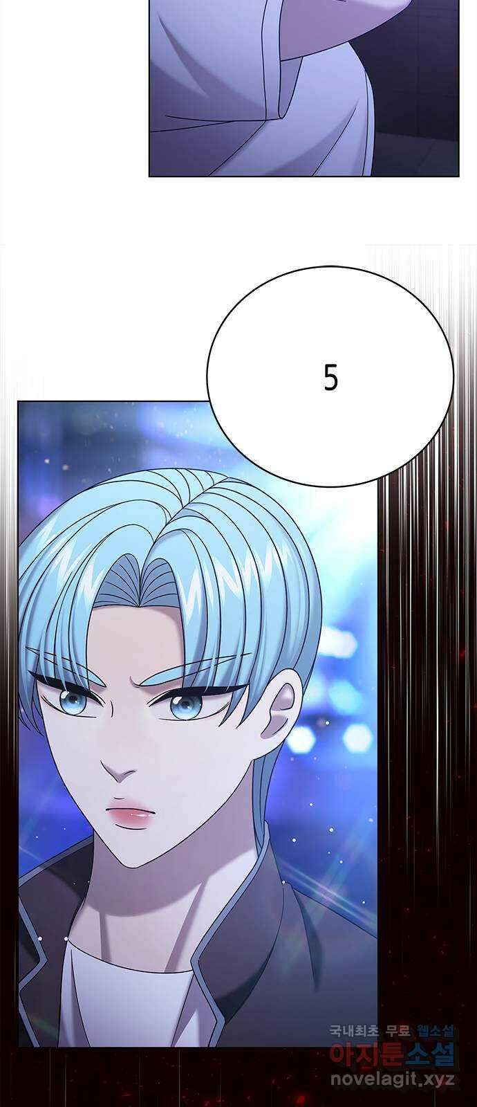 별을 쫓는 소년들 69화 53
