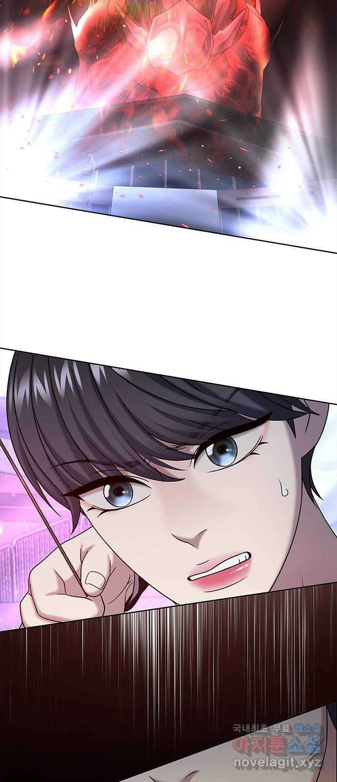 별을 쫓는 소년들 69화 73