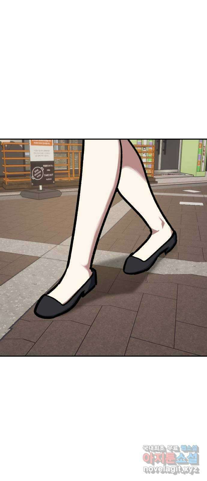 파견체 88화 아담과 이브 1