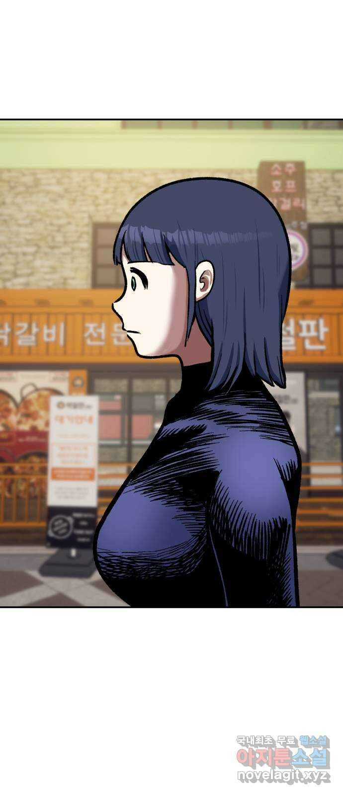 파견체 88화 아담과 이브 2