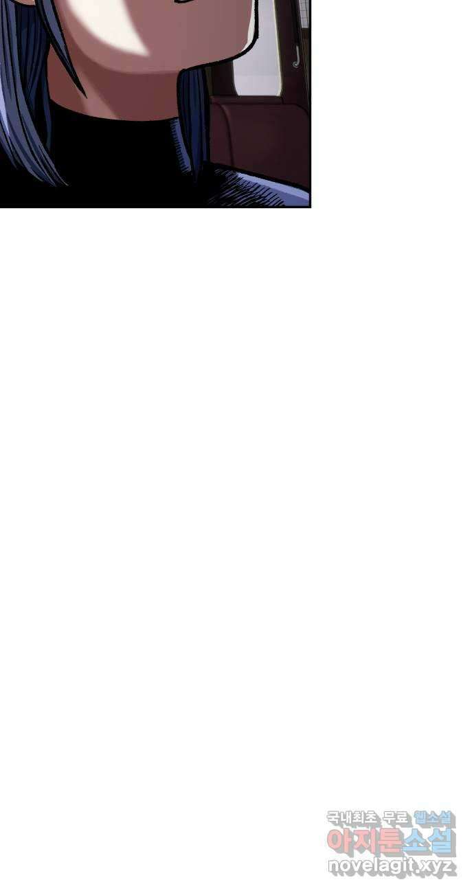파견체 88화 아담과 이브 88