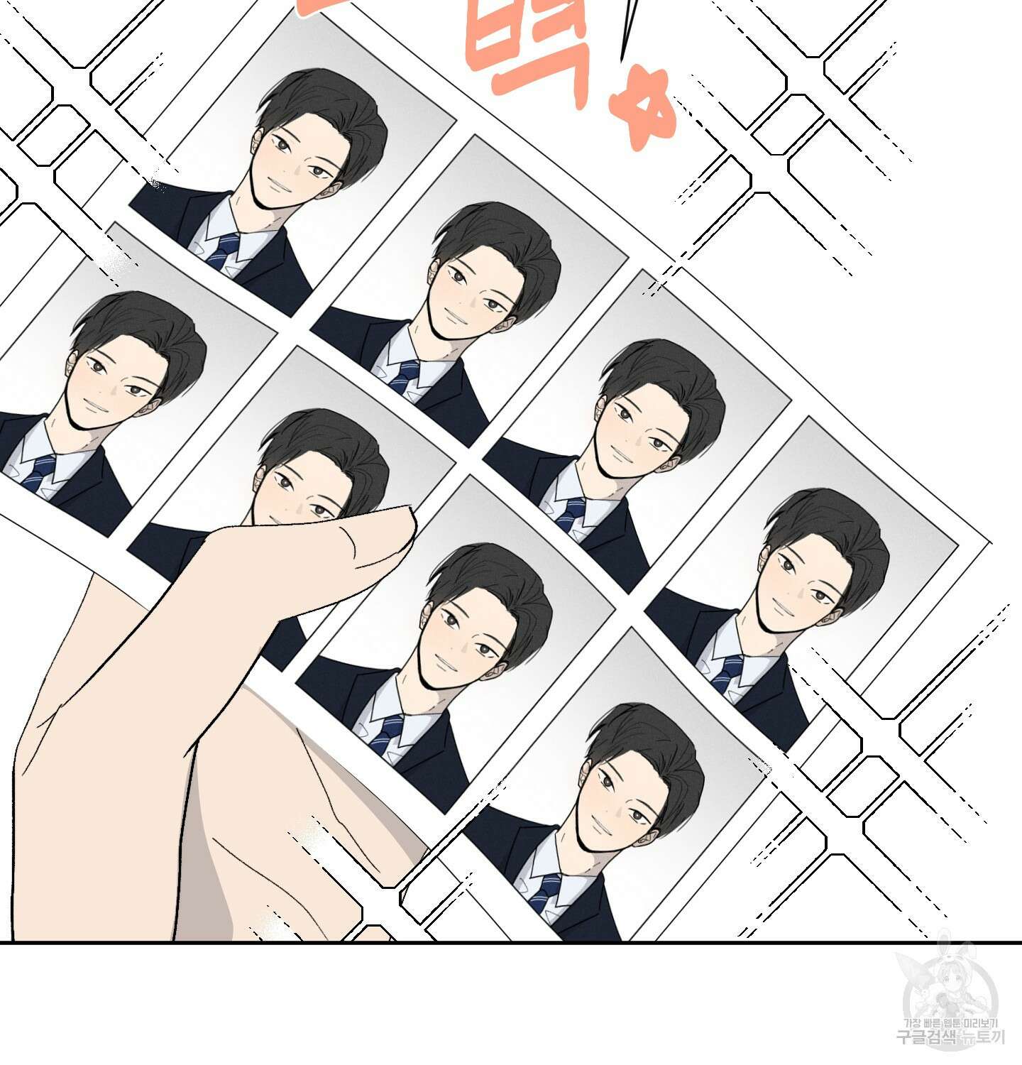 행방불명 로맨스 7화 68
