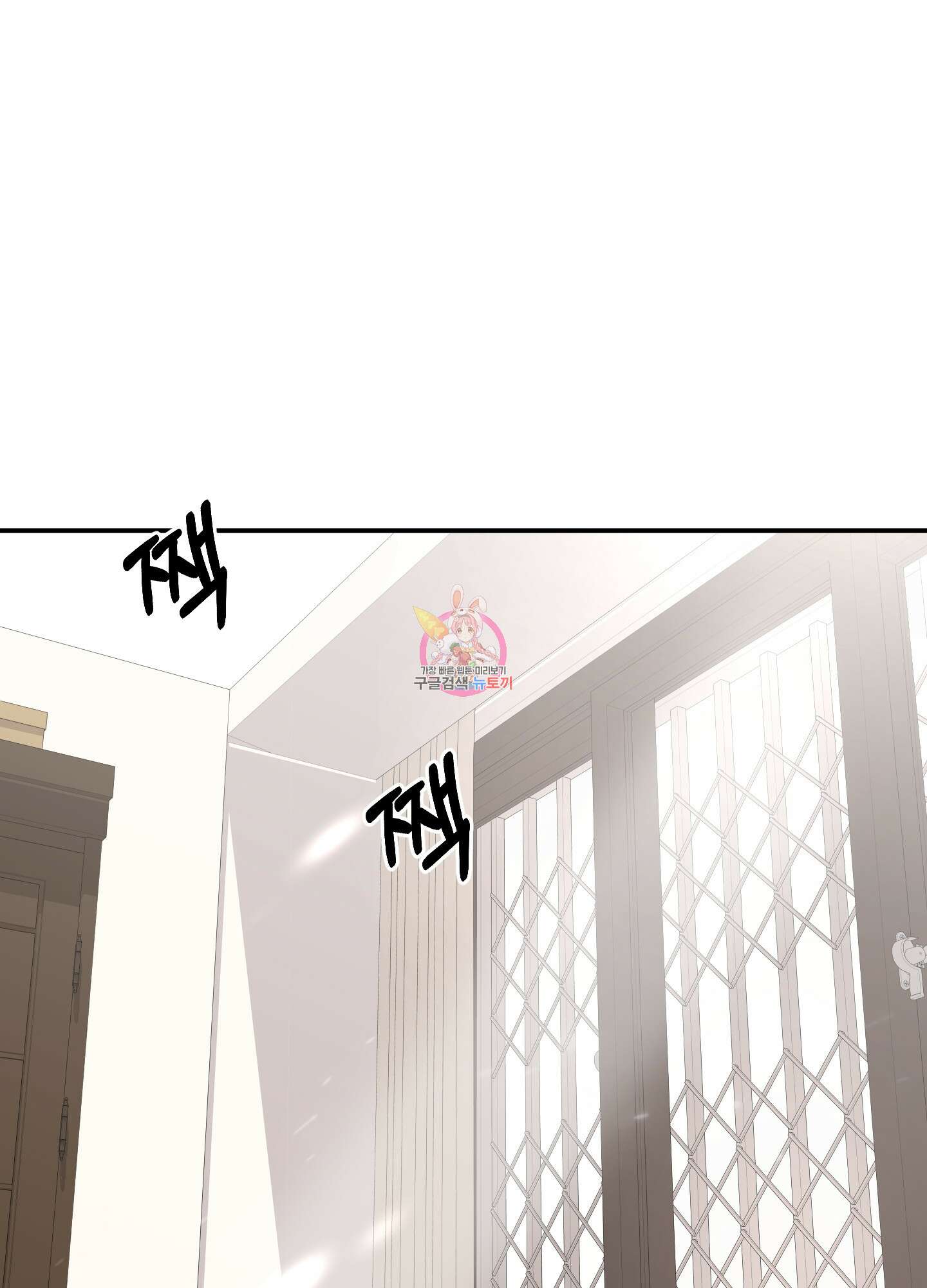 나의 망한 XXX 61화 1