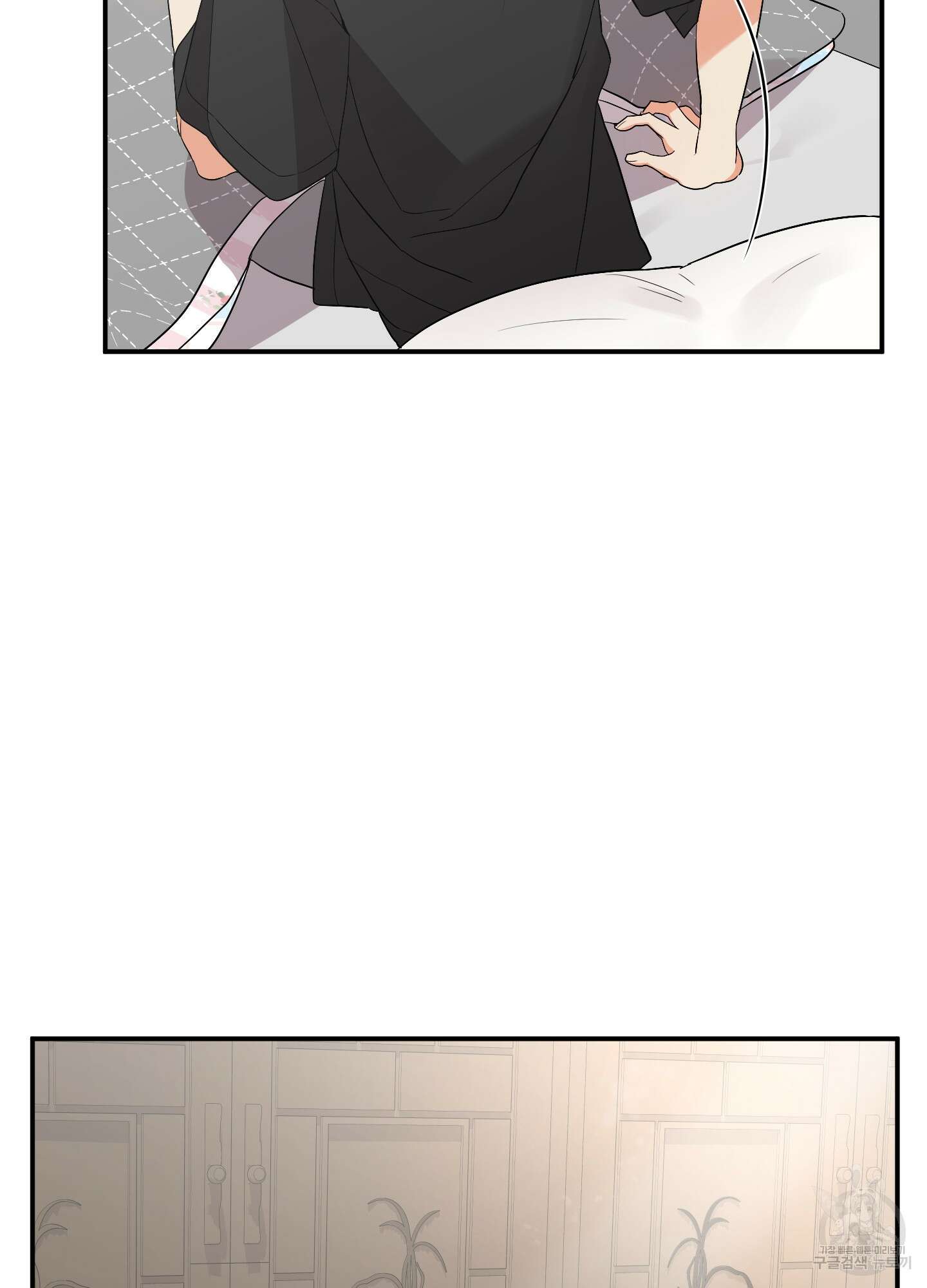 나의 망한 XXX 61화 6