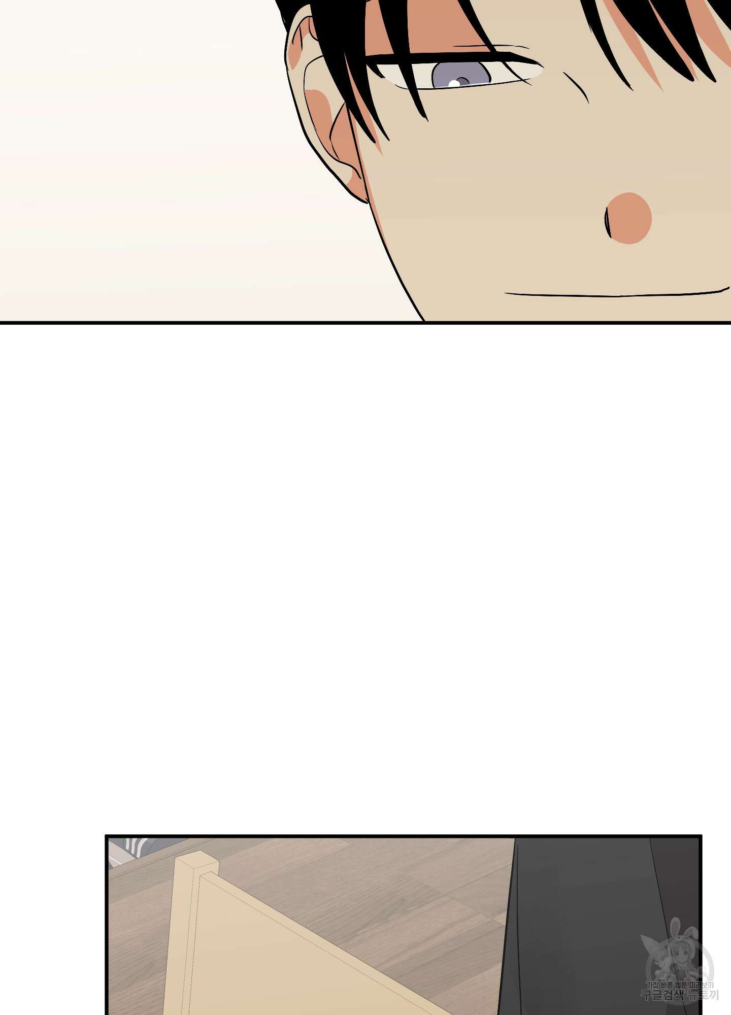 나의 망한 XXX 61화 14