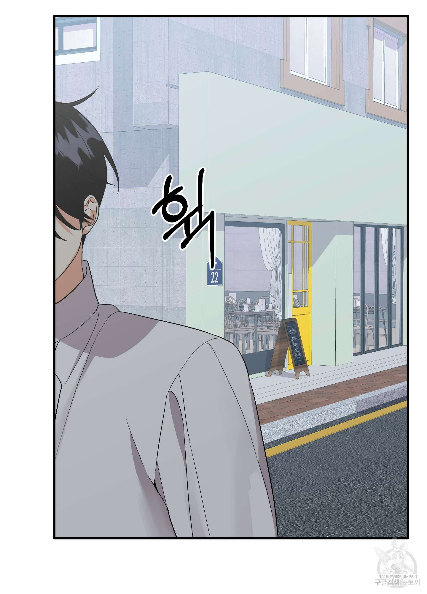 나의 망한 XXX 61화 49