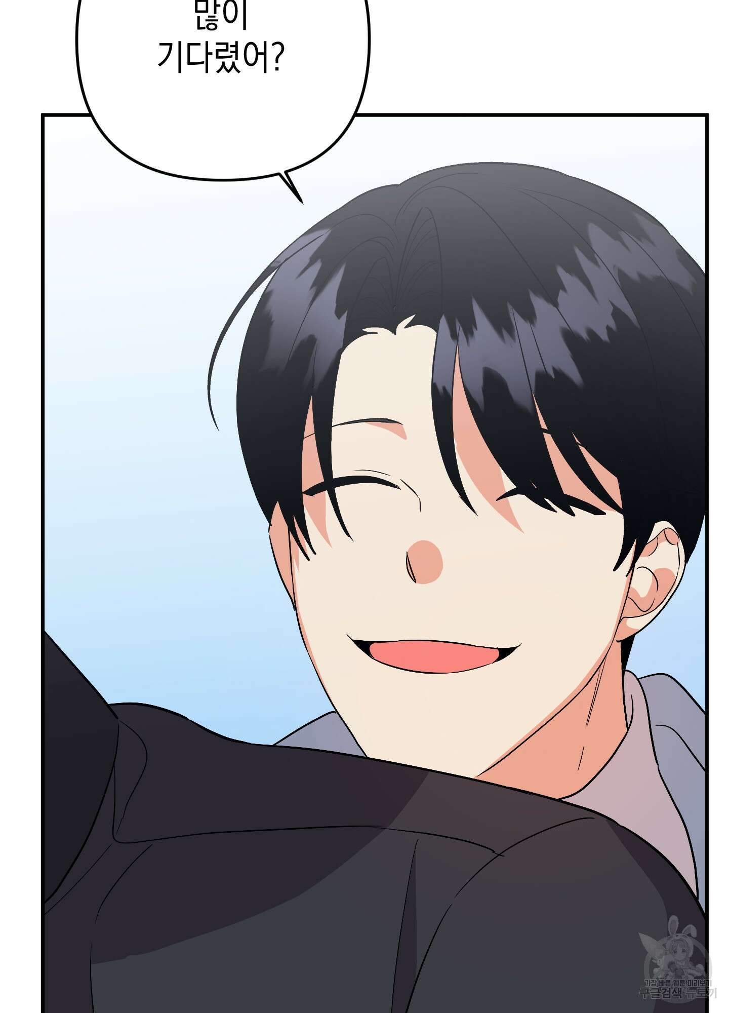 나의 망한 XXX 61화 63