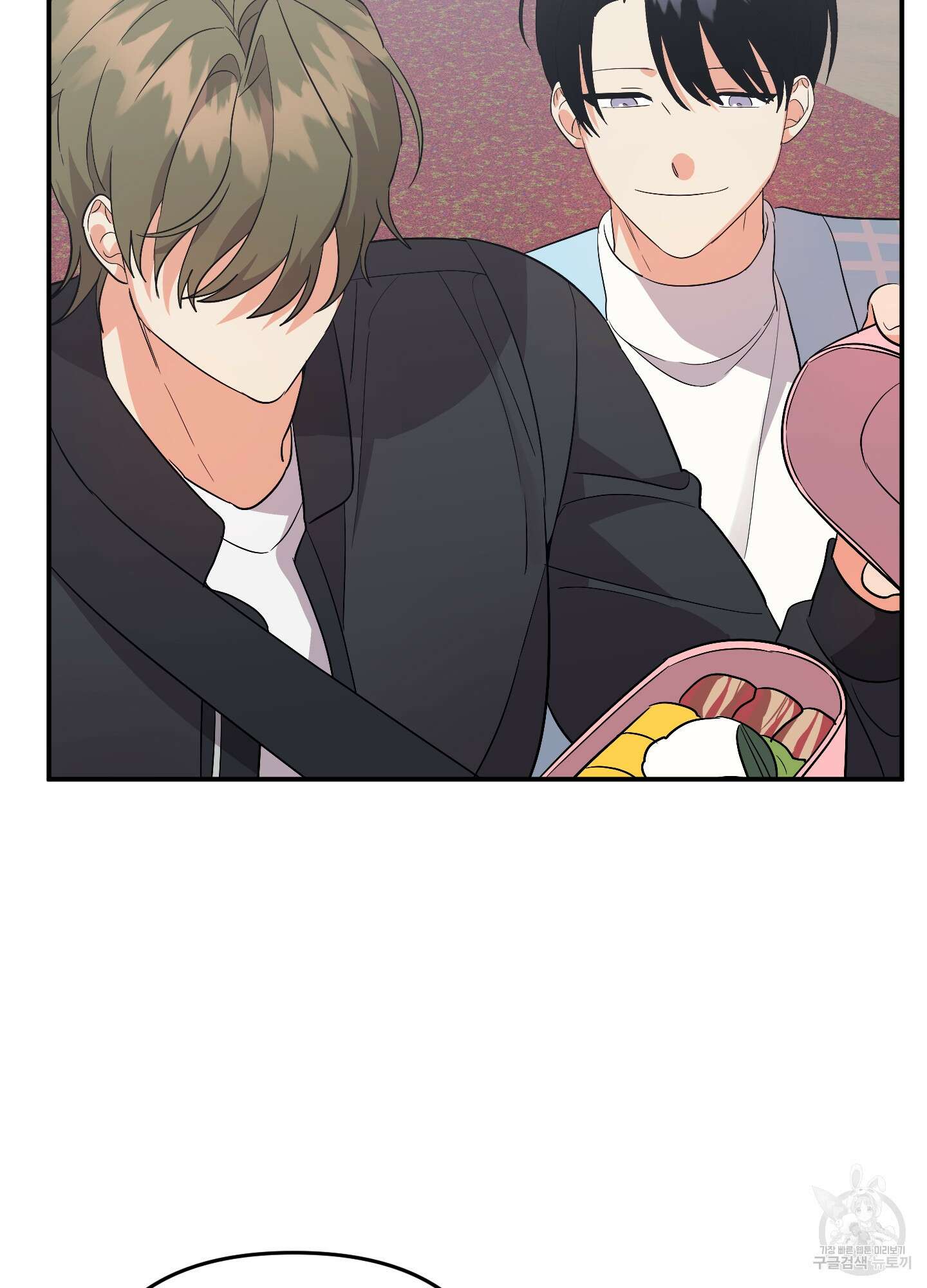 나의 망한 XXX 61화 75