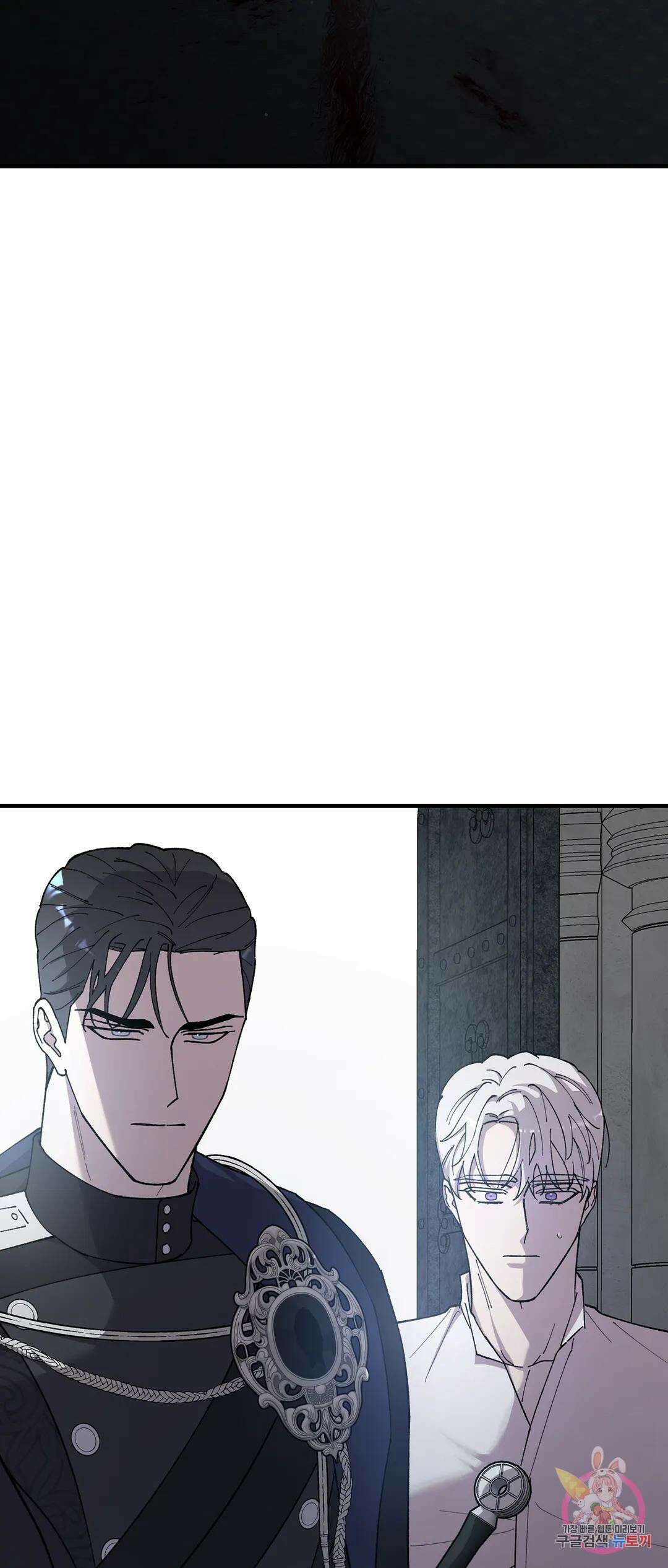 태양의 꽃(BL) 54화 3