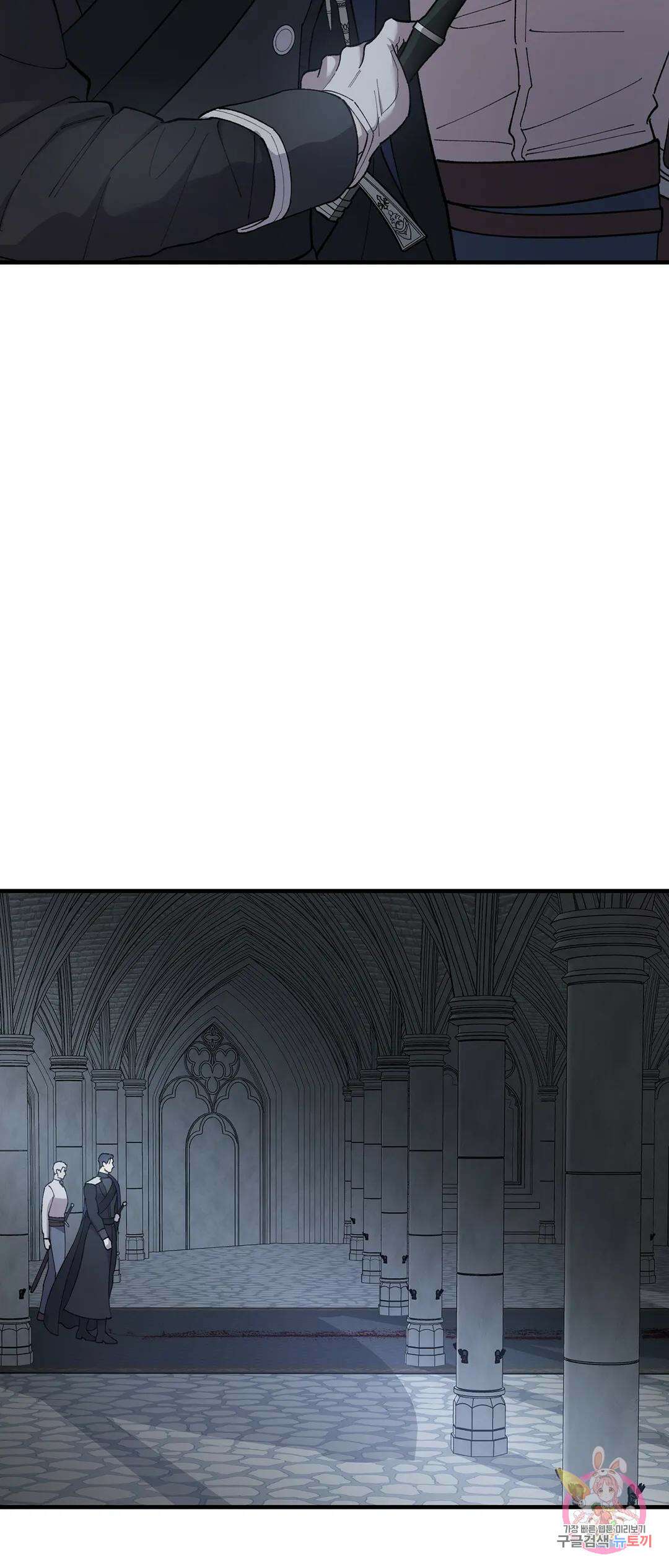 태양의 꽃(BL) 54화 4