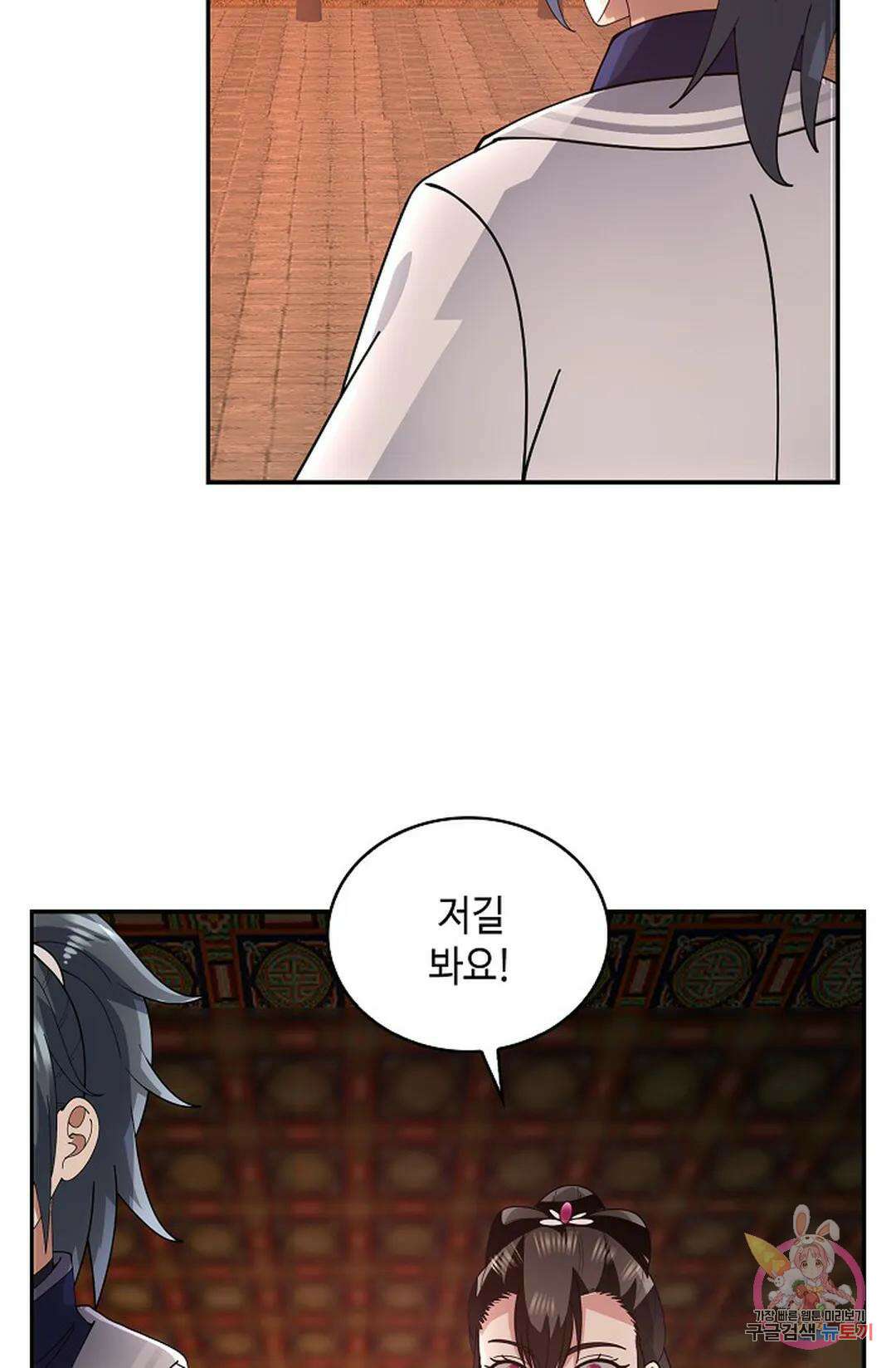 무련전봉 1000화 12
