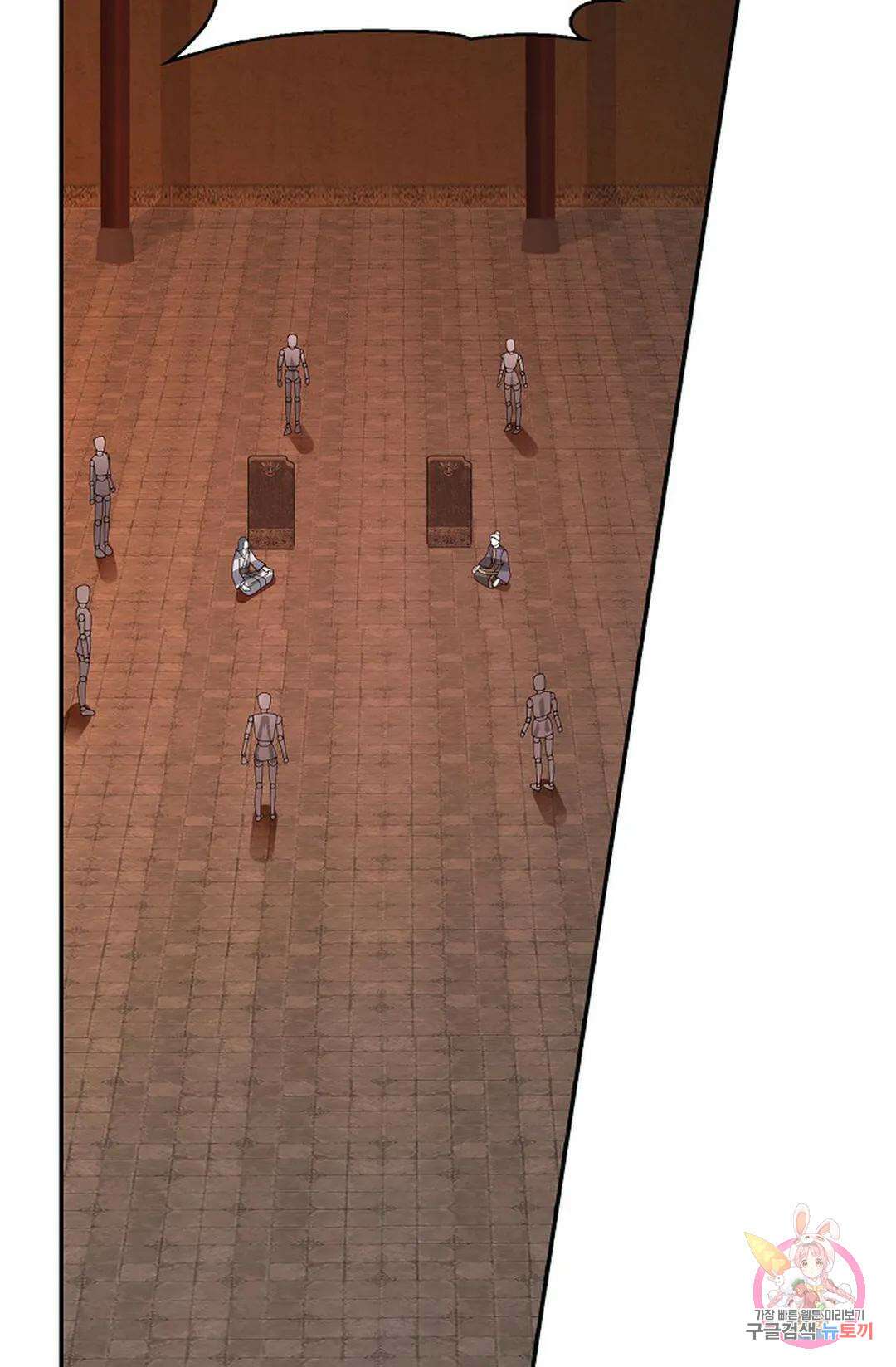 무련전봉 1000화 15
