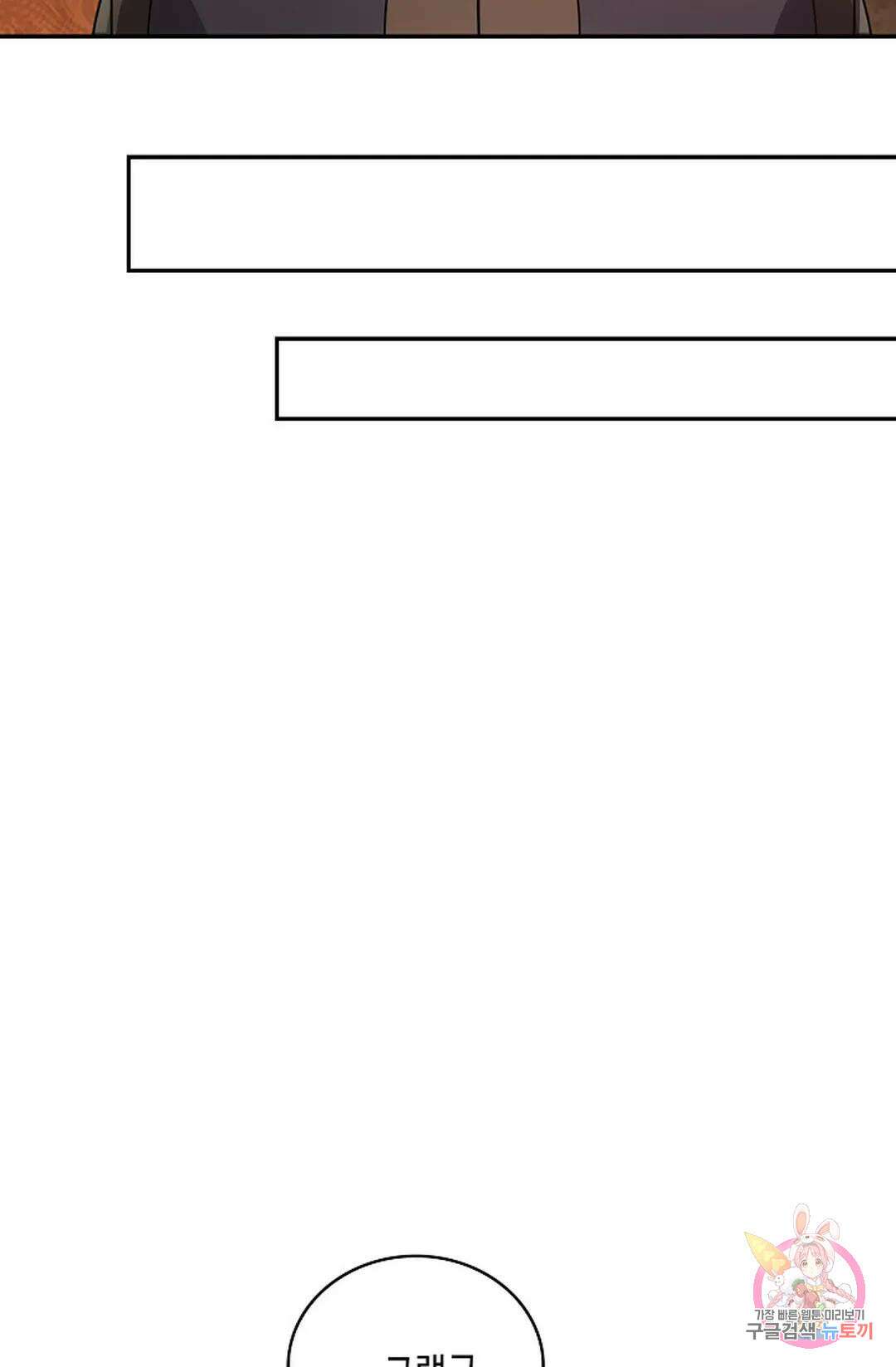 무련전봉 1000화 20