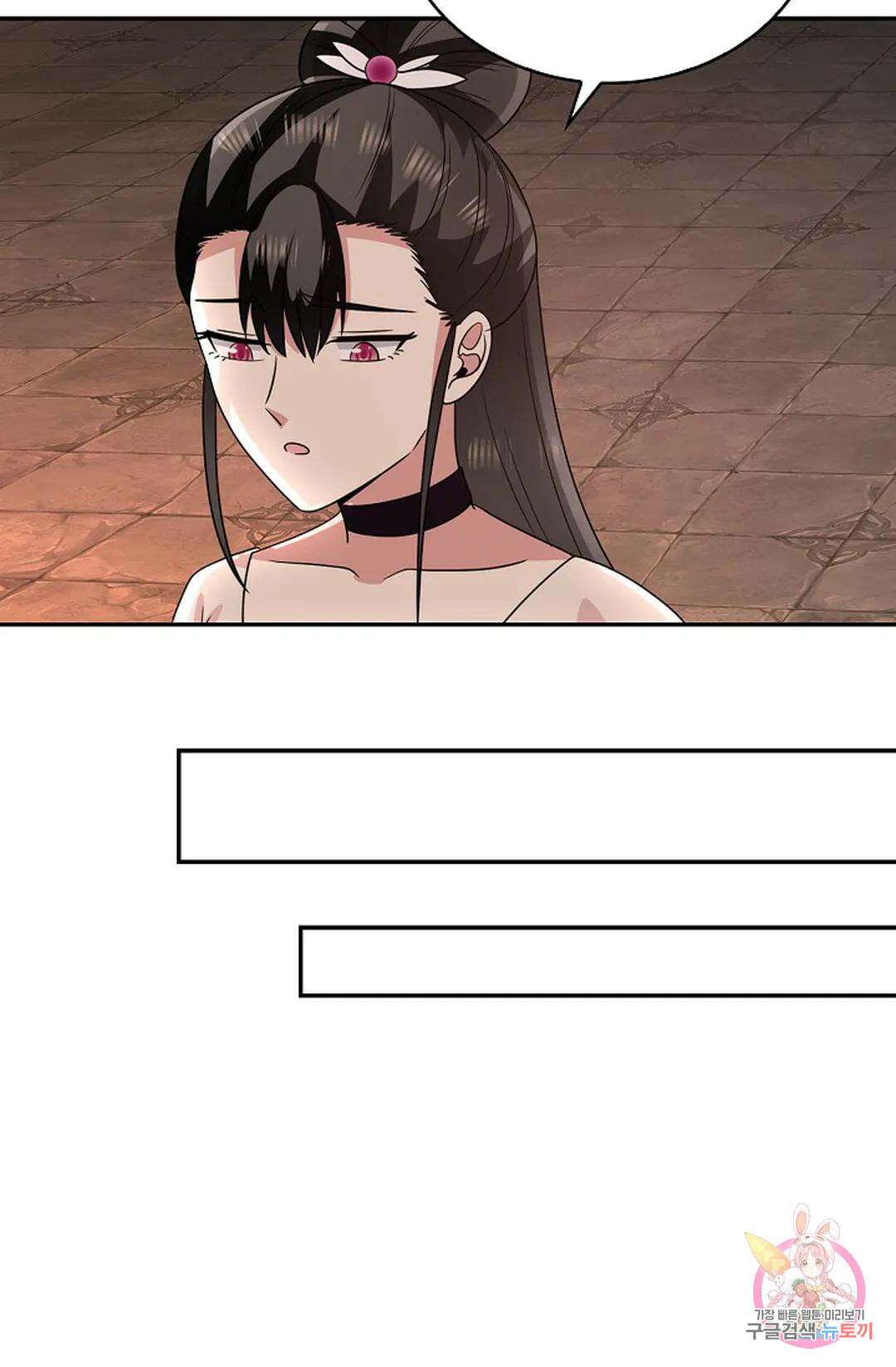 무련전봉 1000화 28