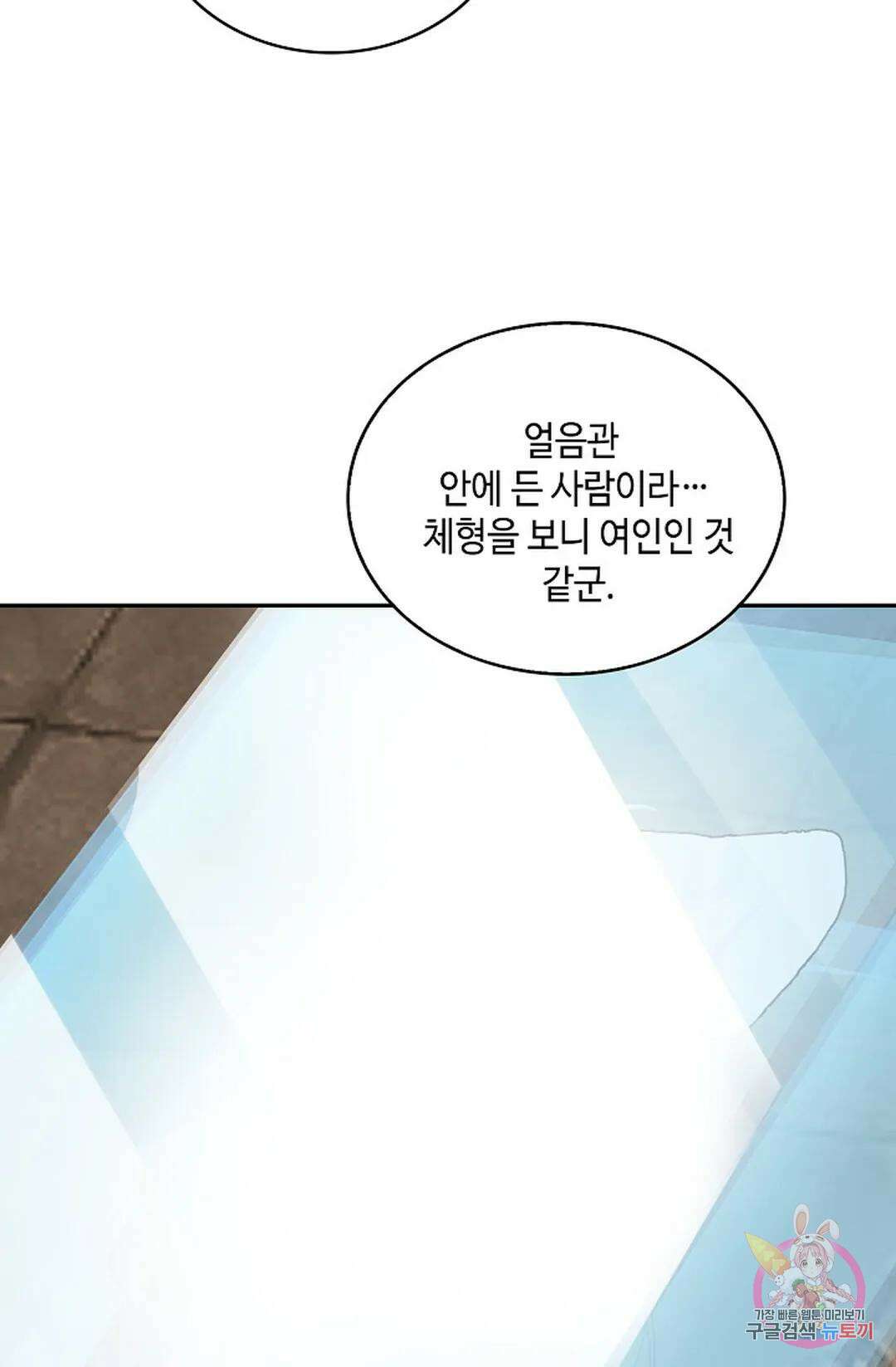 무련전봉 1000화 30