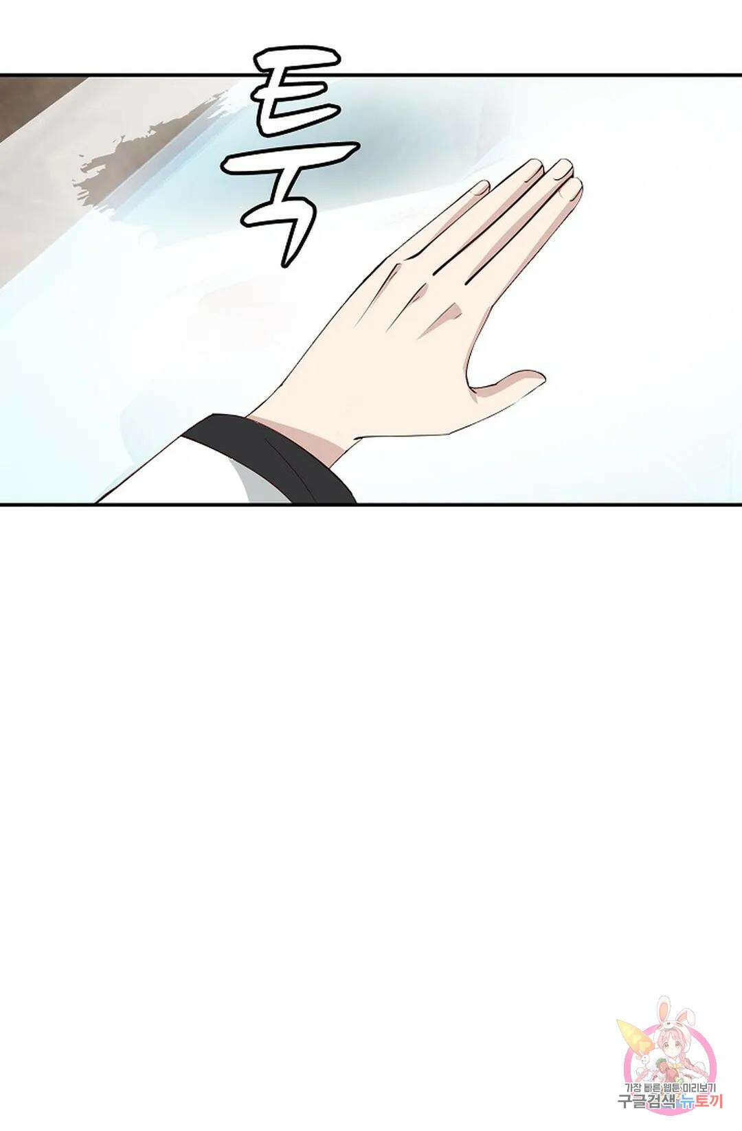 무련전봉 1000화 33
