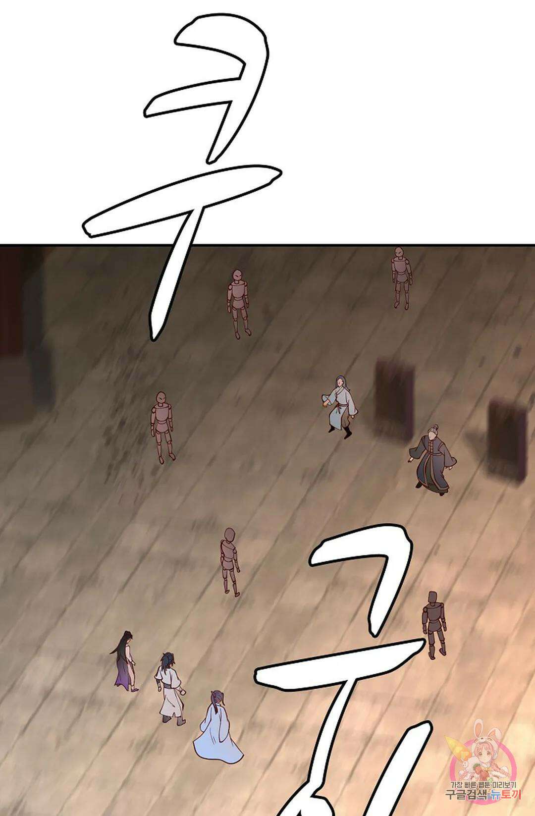 무련전봉 1000화 34