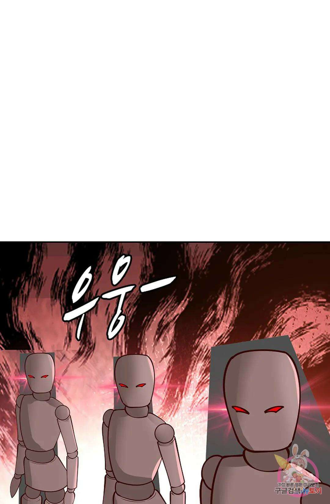 무련전봉 1000화 38