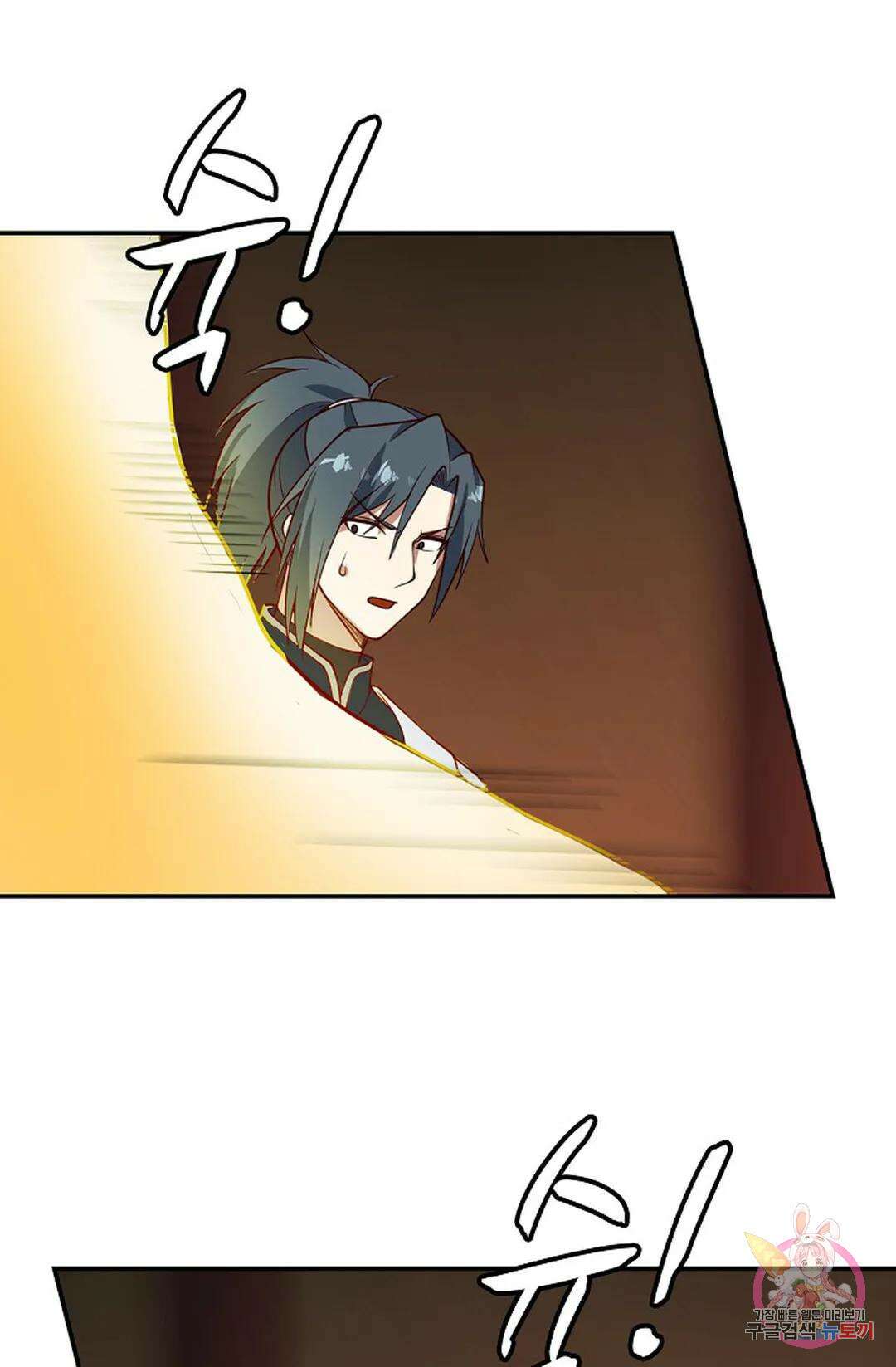 무련전봉 1000화 42