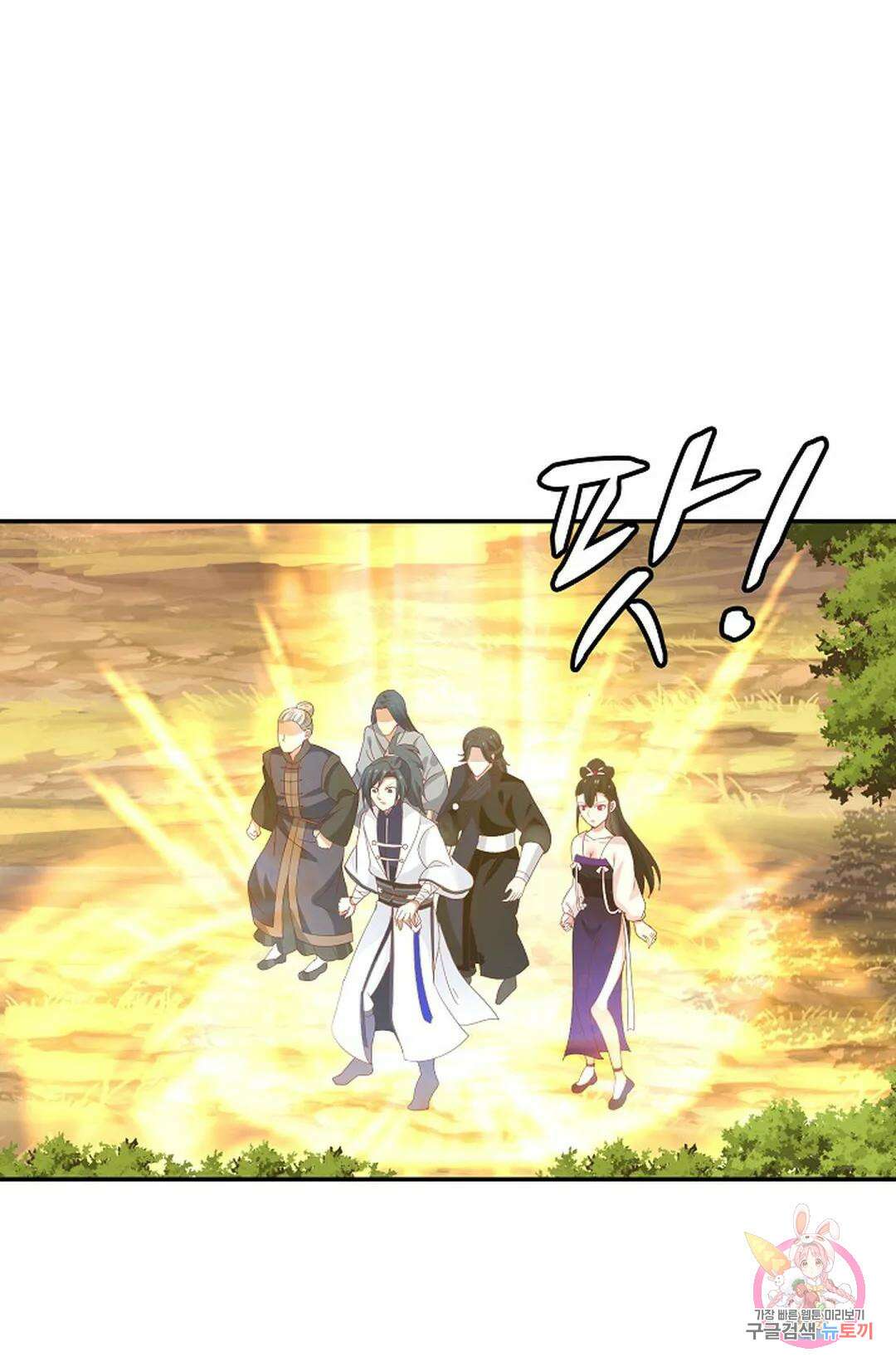 무련전봉 1000화 48