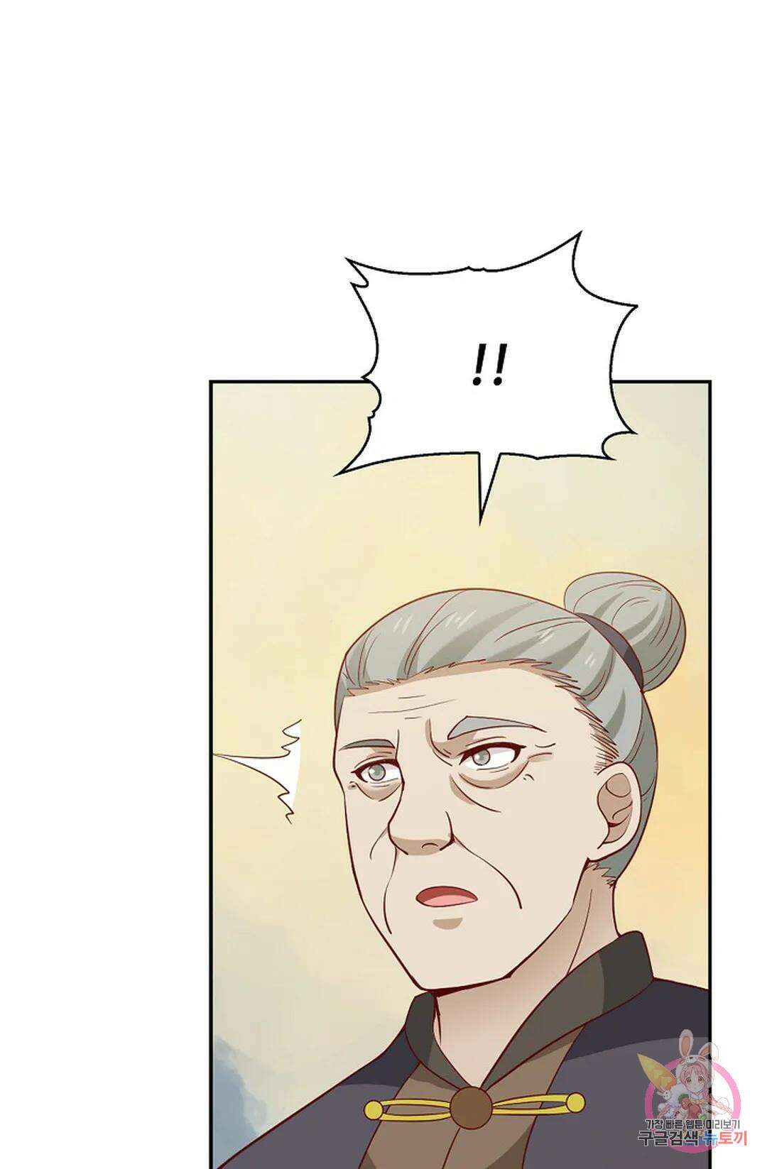 무련전봉 1000화 49