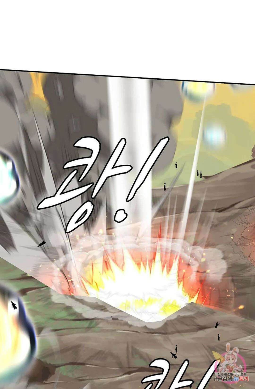무련전봉 1000화 65