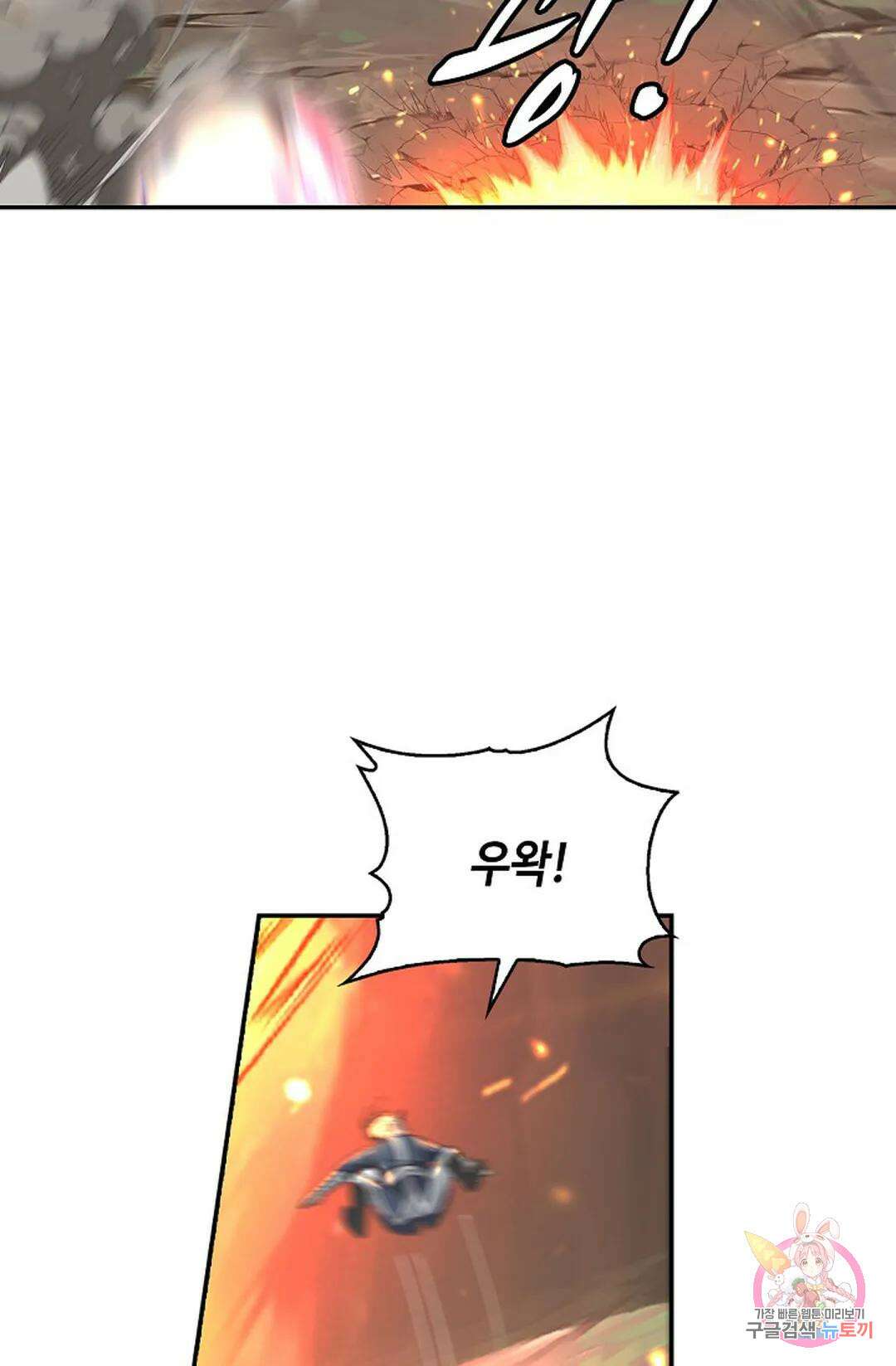 무련전봉 1000화 66