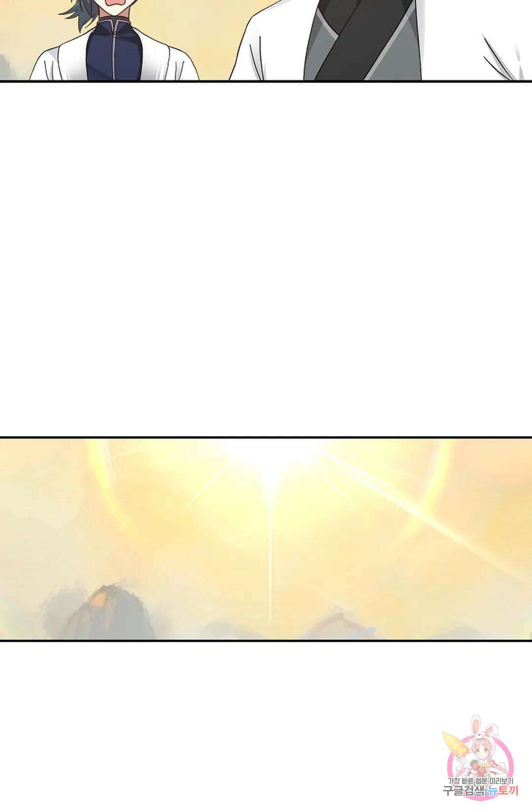 무련전봉 1000화 72