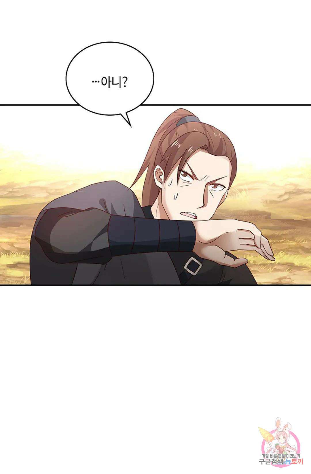 무련전봉 1000화 74