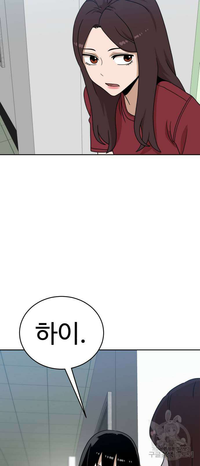 더블클릭 114화 69