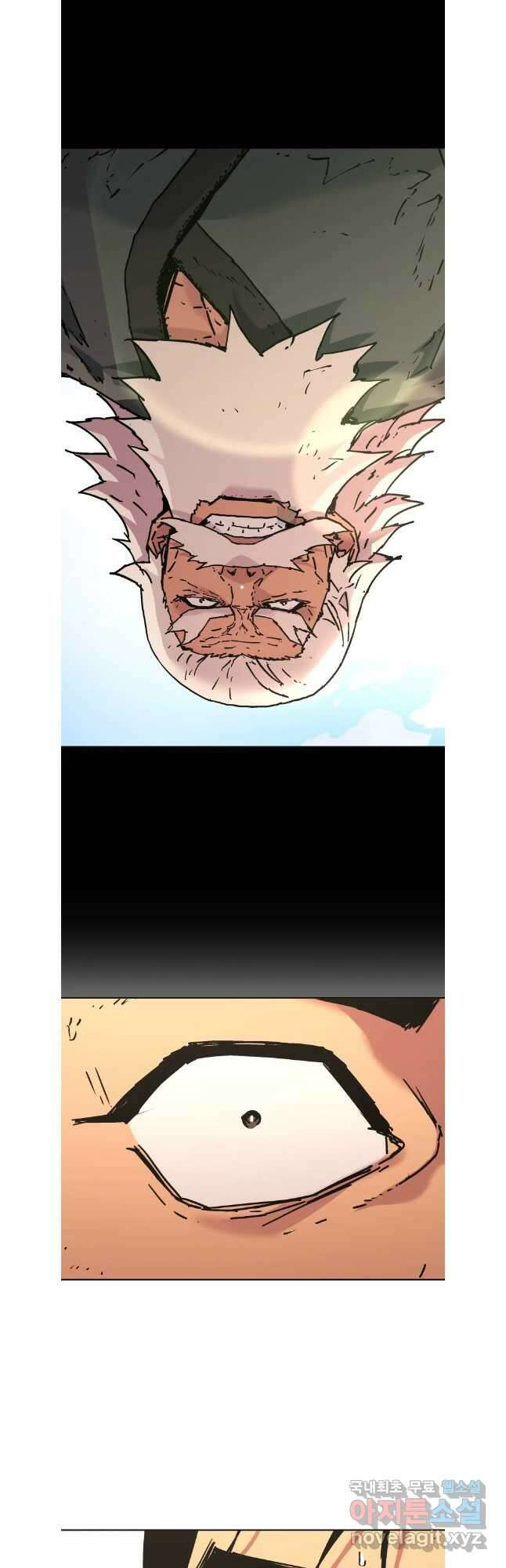 아비무쌍 284화 4