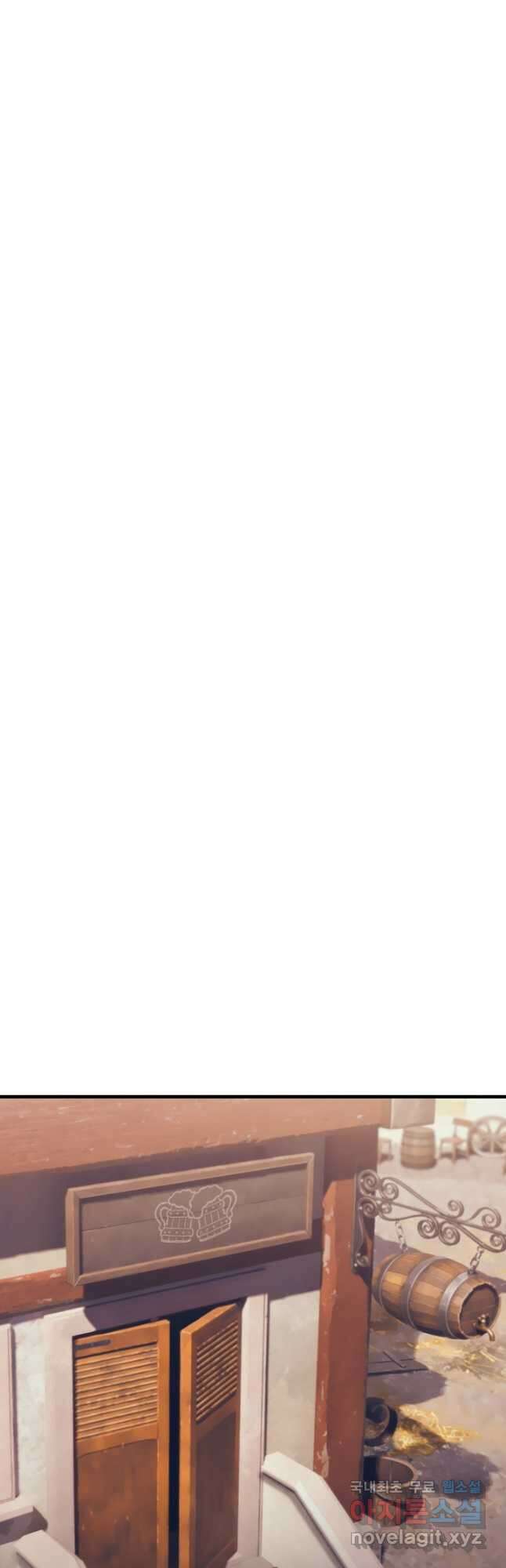 힐통령:태양의 사제 67화 10